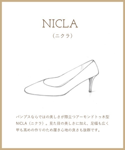 PELLICO（ペリーコ）の「NICLA パンプス 6.0cm CHECK（パンプス・レディース・チェック・38/35/36/36.5/37/37.5）」の8枚目の写真