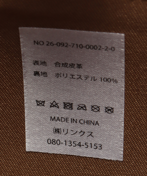 B.C STOCK（ベーセーストック）の「ポーチ付きスクエアショルダーバッグ（ショルダーバッグ・レディース・ベージュ/ブラック・FREE）」の14枚目の写真