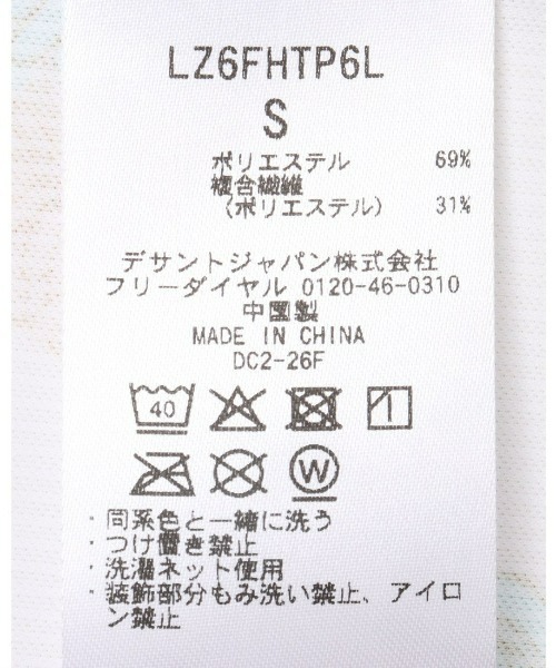 le coq sportif(ルコックスポルティフ)の「ルコックスポルティフ【PAUL&JOEコラボ】総柄半袖Tシャツ(Tシャツ/カットソー・レディース・ピンク/ホワイト・L/M/S/XL)」の20枚目の写真