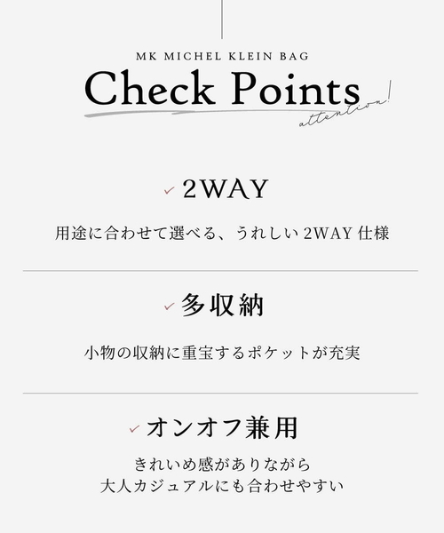 MK MICHEL KLEIN（エムケーミッシェルクラン）の「[2WAY]フロントベルトタックデザイントートバッグ（トートバッグ・レディース・イエロー/ブラック/ベージュ・00）」の22枚目の写真