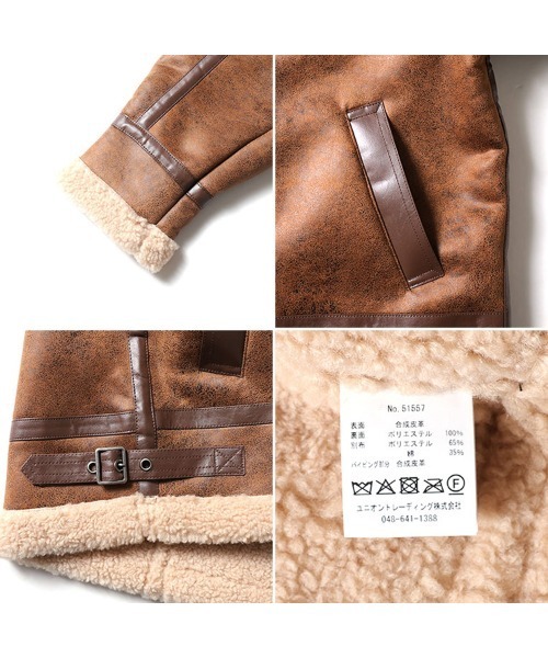 HOUSTON（ヒューストン）の「［UNIVERD72/ユニバード］FAKE MOUTON JACKET TYPE B-3 / フェイク ムートン B-3 フライトジャケット（ムートンコート・メンズ・ブラック/ブラウン・M/L/XL/XXL）」の6枚目の写真
