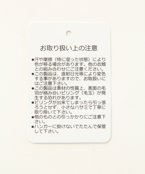 A part by（アパートバイ）の「14GCリブVNPO 745157 （ニット/セーター・レディース・ネイビー/ホワイト/ピンク/ブルー・MEDIUM/LARGE）」の10枚目の写真
