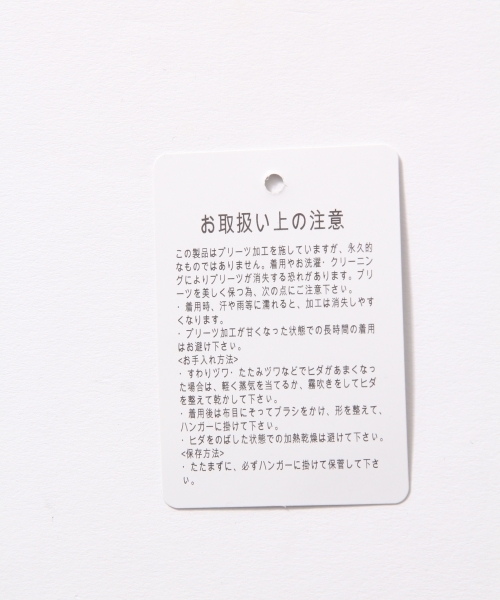 BLISS POINT（ブリスポイント）の「チュールレイヤーロングスカート / 786839（スカート・レディース・ネイビー/カーキ/ライトグレー/その他1/イエロー・MEDIUM/LARGE）」の18枚目の写真