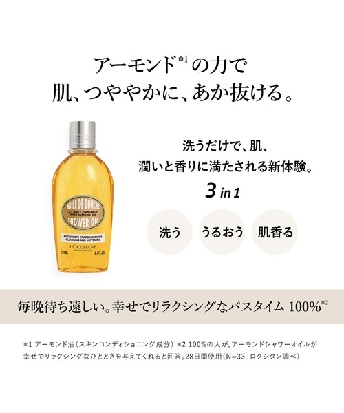 L'Occitane エッセンシャルオイル 30ml (中古) sEIZQZ6ZpH7-