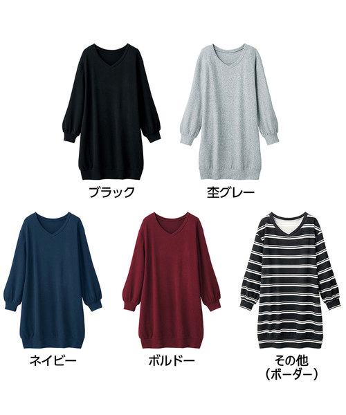 GeeRA(ジーラ)の「ふんわり素材パフ袖ニットソーワンピース(ワンピース・レディース・その他/ボルドー/杢グレー/ネイビー/ブラック/カーキ/ライラック・MEDIUM/LARGE/X-LARGE/XX-LARGE/SMALL)」の10枚目の写真