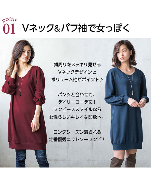 GeeRA(ジーラ)の「ふんわり素材パフ袖ニットソーワンピース(ワンピース・レディース・その他/ボルドー/杢グレー/ネイビー/ブラック/カーキ/ライラック・MEDIUM/LARGE/X-LARGE/XX-LARGE/SMALL)」の11枚目の写真
