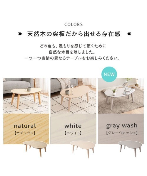 東京家具（トウキョウカグ）の「折りたたみテーブル 雲のカタチ（家具・レディース・オフホワイト/ピンク/ナチュラル/ライトグレー・FREE）」の20枚目の写真