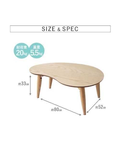 東京家具（トウキョウカグ）の「折りたたみテーブル 雲のカタチ（家具・レディース・オフホワイト/ピンク/ナチュラル/ライトグレー・FREE）」の18枚目の写真