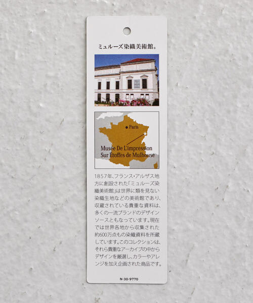 green label relaxing（グリーンレーベルリラクシング）の「MC MULHOUSE オープンカラー S/S シャツ（シャツ/ブラウス・メンズ・ライトグレー/ダークブラウン/ベージュ/ロイヤルブルー・SMALL/MEDIUM/LARGE）」の10枚目の写真