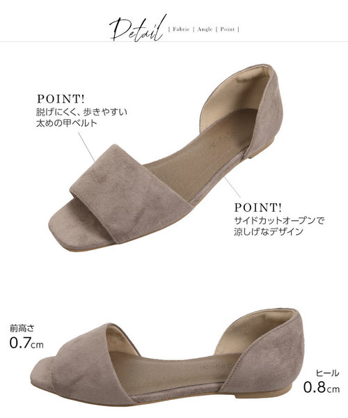 KOBE LETTUCE(コウベレタス)の「サイドカットオープントゥフラットパンプス(サンダル・レディース・ブラック/その他/グレー系その他/シルバー系その他・L/LL/M/S)」の20枚目の写真