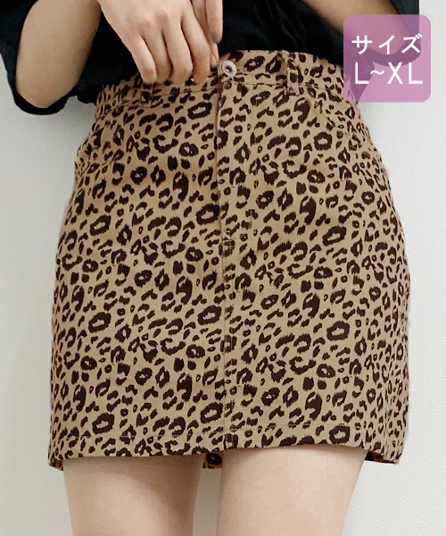 apres jour（アプレジュール）の「【大きいサイズ】アソート台形スカート【ZOZOTOWN限定アイテム】2019（スカート・レディース・ベージュ/ライトブラウン/ライトベージュ/ブラック・X-LARGE）」の4枚目の写真