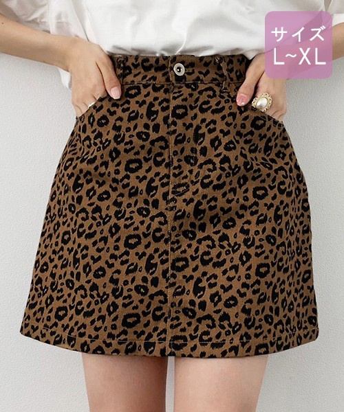 apres jour（アプレジュール）の「【大きいサイズ】アソート台形スカート【ZOZOTOWN限定アイテム】2019（スカート・レディース・ベージュ/ライトブラウン/ライトベージュ/ブラック・X-LARGE）」の13枚目の写真