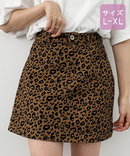 apres jour（アプレジュール）の「【大きいサイズ】アソート台形スカート【ZOZOTOWN限定アイテム】2019（スカート・レディース・ベージュ/ライトブラウン/ライトベージュ/ブラック・X-LARGE）」の14枚目の写真