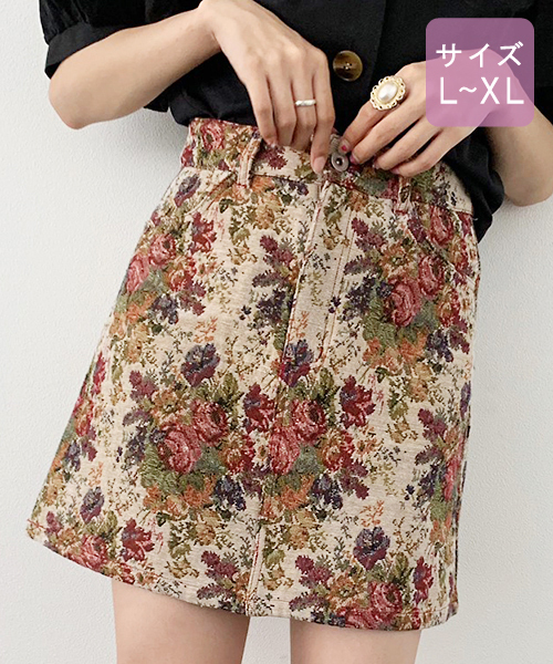 apres jour（アプレジュール）の「【大きいサイズ】アソート台形スカート【ZOZOTOWN限定アイテム】2019（スカート・レディース・ベージュ/ライトブラウン/ライトベージュ/ブラック・X-LARGE）」の19枚目の写真