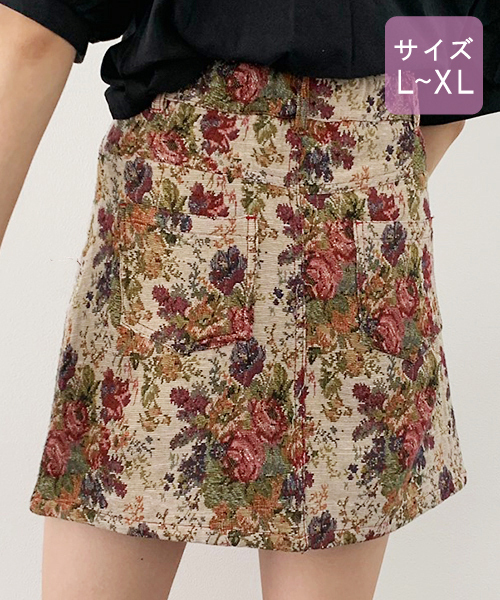 apres jour（アプレジュール）の「【大きいサイズ】アソート台形スカート【ZOZOTOWN限定アイテム】2019（スカート・レディース・ベージュ/ライトブラウン/ライトベージュ/ブラック・X-LARGE）」の22枚目の写真