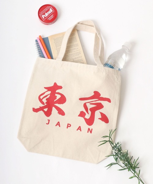 セール Tokyo 東京 スーベニア キャンバストートバッグ トートバッグ Salong Hameu サロン ハミュー のファッション通販 Zozotown