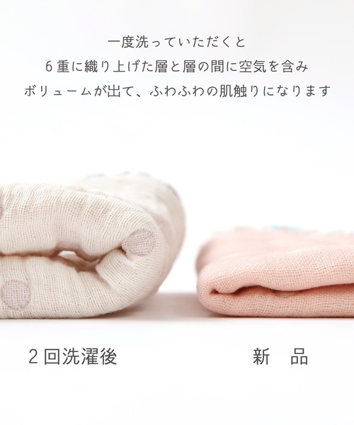メルシープチギフト（ガーゼハンカチ＆巾着セット）（ハンカチ/ハンド