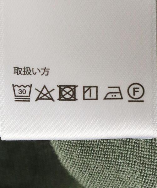 GUNG HO（ガンホー）の「[ 別注 ][ ガンホー ] SC GUNGHO × GLR ファティーグ パンツ（その他パンツ・レディース・ライトグレー/オリーブ・38/36）」の19枚目の写真