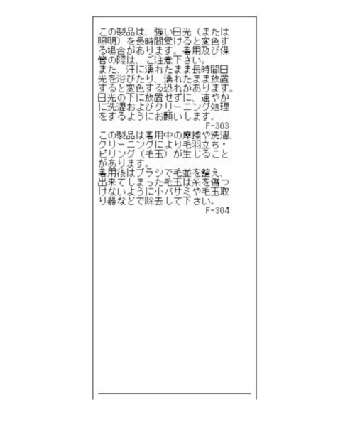 VIS（ビス）の「フリルカラーカットソートップス（Tシャツ/カットソー・レディース・オフホワイト/ライトグリーン/ブラック・FREE）」の5枚目の写真