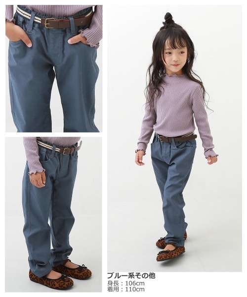 devirock（デビロック）の「ウルトラストレッチ ツイル ストレートパンツ（その他パンツ・キッズ・カーキ/ブラック/ベージュ/ブルー系その他・110cm/130cm/150cm/140cm/160cm/100cm/120cm）」の20枚目の写真