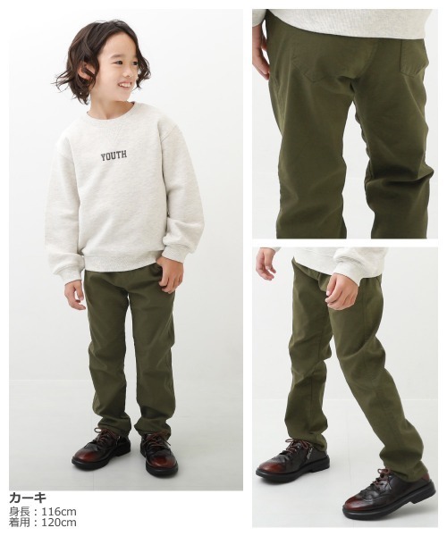 devirock（デビロック）の「ウルトラストレッチ ツイル ストレートパンツ（その他パンツ・キッズ・カーキ/ブラック/ベージュ/ブルー系その他・110cm/130cm/150cm/140cm/160cm/100cm/120cm）」の21枚目の写真