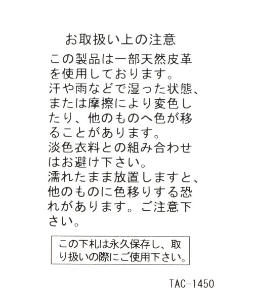 niko and...（ニコアンド）の「オリジナルオーガニックコットンニコロゴプレーンスニーカー（スニーカー・レディース・ホワイト/ブラック/ベージュ・SMALL/MEDIUM/LARGE）」の17枚目の写真