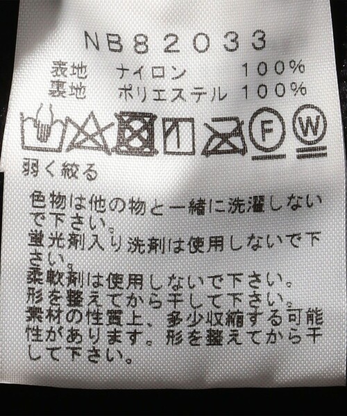 THE NORTH FACE（ザノースフェイス）の「THE NORTH FACE/ザ ノース フェイス Versatile Nomad Pant（その他パンツ・メンズ・オリーブ/ブラック/ネイビー・MEDIUM/LARGE/X-LARGE）」の5枚目の写真