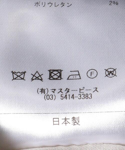 Scye（サイ）の「＜SCYE（サイ）＞ ブラッシュド コットン ルーズ テーパード パンツ（その他パンツ・メンズ・オフホワイト/ダークグレー・36/38/40）」の6枚目の写真