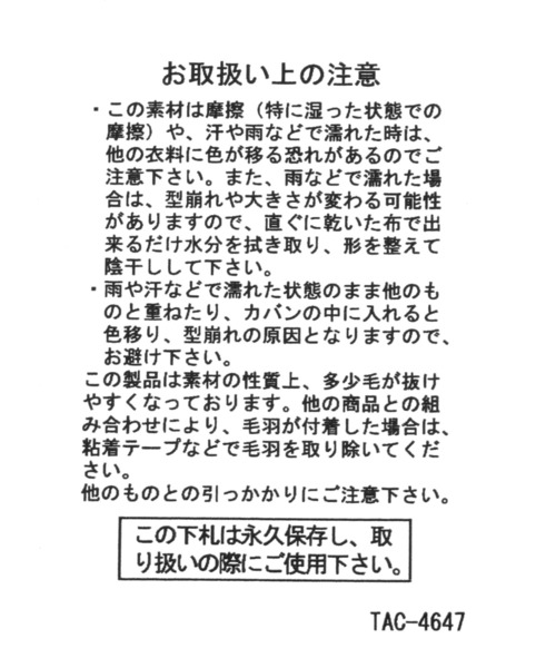 niko and...（ニコアンド）の「オリジナルフライト風キャップ（キャップ・レディース・ブラウン/シルバーグレー/チャコール・FREE）」の21枚目の写真
