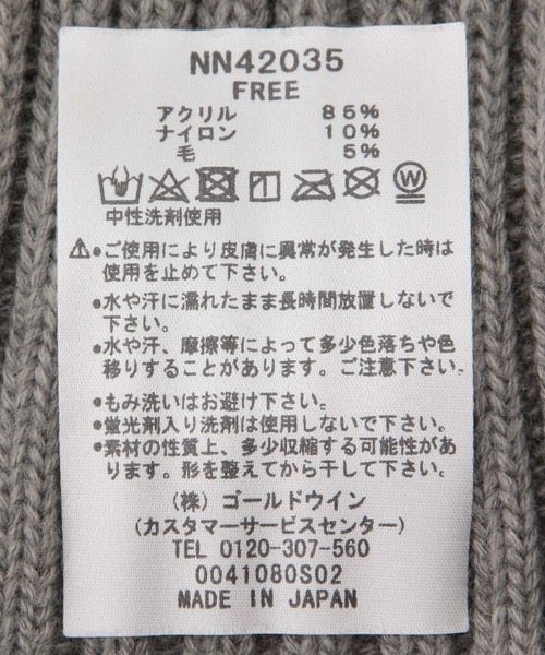 THE NORTH FACE（ザノースフェイス）の「【THE NORTH FACE/ザノースフェイス】Cappucho Lid（ニットキャップ/ビーニー・レディース・グレー/イエロー系その他3/ブラック・FREE）」の9枚目の写真