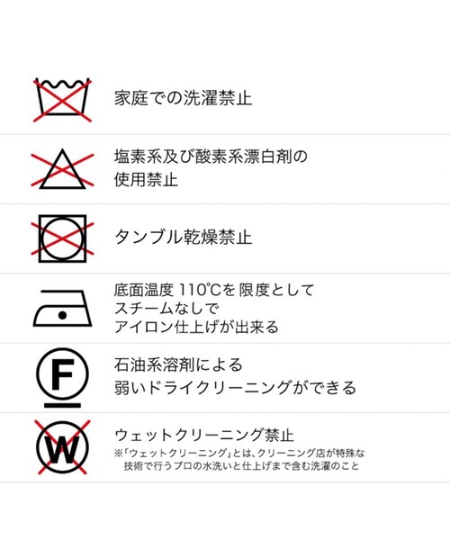 UNITED TOKYO(ユナイテッドトウキョウ)の「モヘアシャギー ワイドトラウザーズ(スラックス・メンズ・ブラック/グレー・1/2)」の14枚目の写真