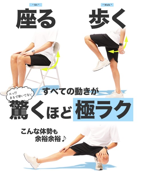 jiggys shop（ジギーズショップ）の「接触冷感 極ラクショートパンツ（その他パンツ・メンズ・ブラック/グレー/ネイビー/ホワイト/ベージュ・MEDIUM/SMALL/X-LARGE/LARGE）」の12枚目の写真