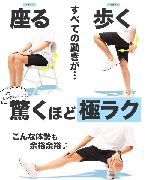 jiggys shop（ジギーズショップ）の「接触冷感 ハイパーストレッチ 極ラクショートパンツ（その他パンツ・メンズ・ブラック/グレー/ネイビー/ホワイト/ベージュ・MEDIUM/SMALL/X-LARGE/LARGE）」の17枚目の写真
