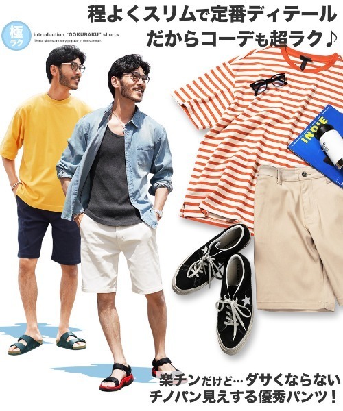 jiggys shop（ジギーズショップ）の「接触冷感 ハイパーストレッチ 極ラクショートパンツ（その他パンツ・メンズ・ブラック/グレー/ネイビー/ホワイト/ベージュ・MEDIUM/SMALL/X-LARGE/LARGE）」の19枚目の写真