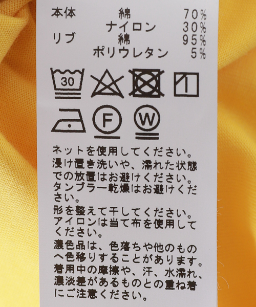 B.C STOCK(ベーセーストック)の「B/F V-neck SS-Tシャツ(Tシャツ/カットソー・メンズ・ホワイト/ネイビー/イエロー・MEDIUM/LARGE/X-LARGE)」の16枚目の写真