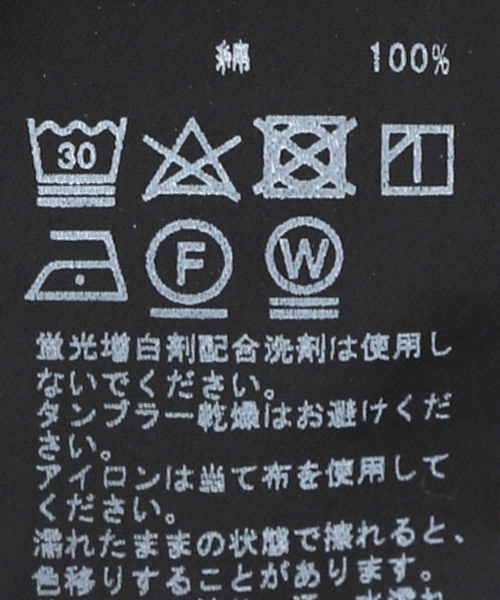 EDIFICE（エディフィス）の「【avancer / アボンシェル】メランジコットン Tシャツ（Tシャツ/カットソー・メンズ・オレンジ/ブルー/ベージュ/ホワイト/ネイビー・46/48）」の20枚目の写真