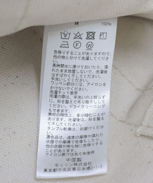 GEVACO（ゲバコ）の「【GEVACO/ゲバコ】キャンバストートバッグ S（トートバッグ・レディース・グレー/アイボリー/レッド/ネイビー/グリーン/ベージュ/ダークネイビー・FREE）」の17枚目の写真