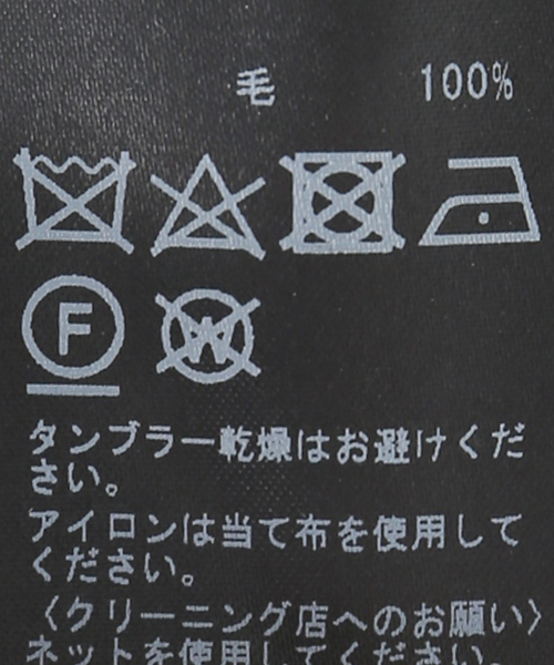 Deuxieme Classe（ドゥーズィエムクラス）の「* refined タートルネックプルオーバー（ニット/セーター・レディース・ブラウン/ブラック・FREE）」の22枚目の写真