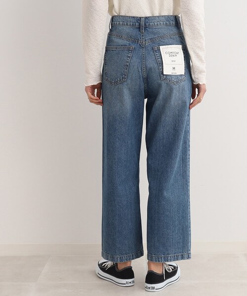 Cutie Blonde(キューティーブロンド)の「◆やわらかデニム【セットアップ可】ハイウエスト ワイドパンツ(デニムパンツ・レディース・ブルー/ダークネイビー・01/02/03)」の3枚目の写真