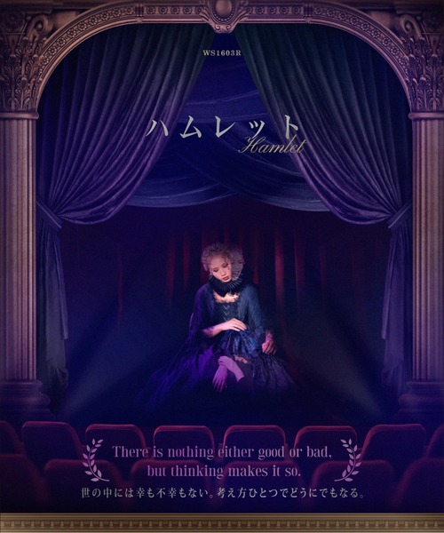 et seq.(エセク)の「【et seq.】WS1603R ハムレット【羽根ペンネイルポリッシュ】(マニキュア/ジェルネイル・レディース・パープル・FREE)」の2枚目の写真