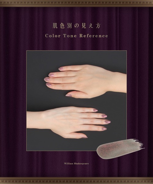 et seq.(エセク)の「【et seq.】WS1603R ハムレット【羽根ペンネイルポリッシュ】(マニキュア/ジェルネイル・レディース・パープル・FREE)」の3枚目の写真