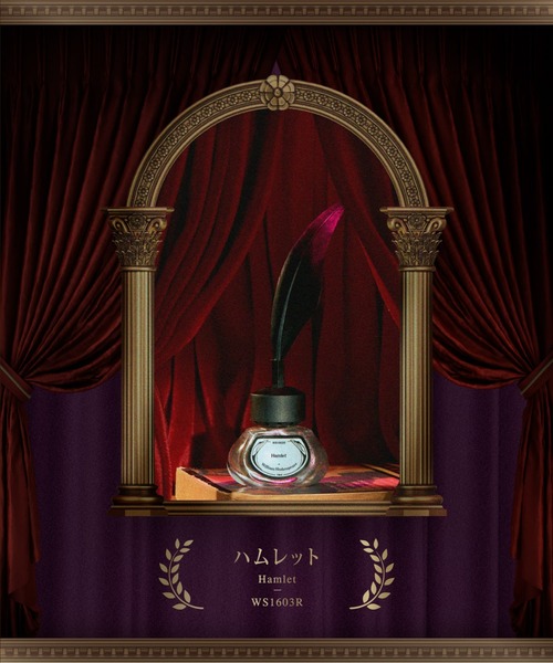 et seq.(エセク)の「【et seq.】WS1603R ハムレット【羽根ペンネイルポリッシュ】(マニキュア/ジェルネイル・レディース・パープル・FREE)」の4枚目の写真