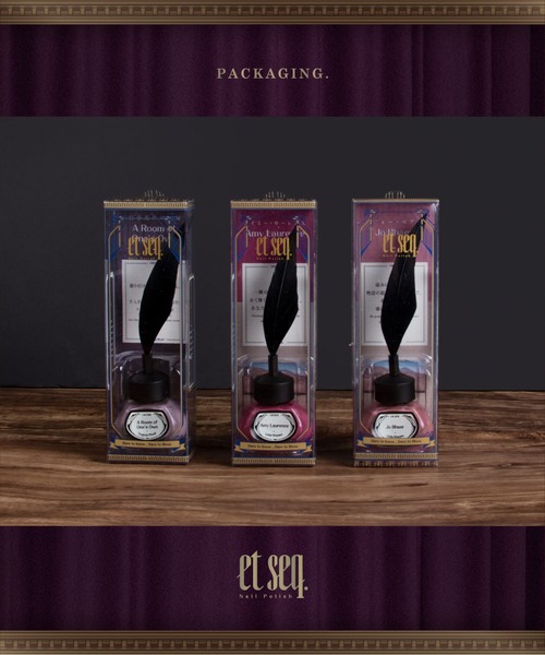 et seq.(エセク)の「【et seq.】WS1603R ハムレット【羽根ペンネイルポリッシュ】(マニキュア/ジェルネイル・レディース・パープル・FREE)」の5枚目の写真