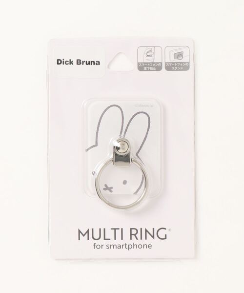 Miffy( ミッフィー)の「miffy/ミッフィー マルチリング(スマホグッズ・レディース・ライトブラウン/ライトブルー/ベージュ/グレー/ホワイト・ONE SIZE)」の9枚目の写真