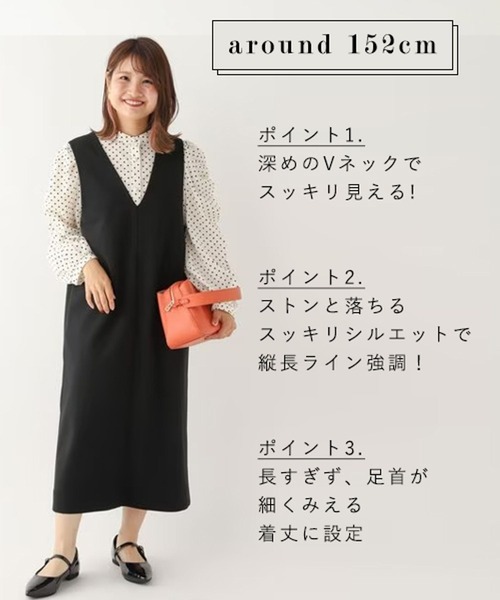 Elura(エルーラ)の「【小柄サイズ Elkotona】コトナサマ見えジャンスカ(ジャンパースカート・レディース・ブラック/ブラック系その他/ブラウン系その他4/ネイビー/グレイッシュベージュ・FREE)」の10枚目の写真
