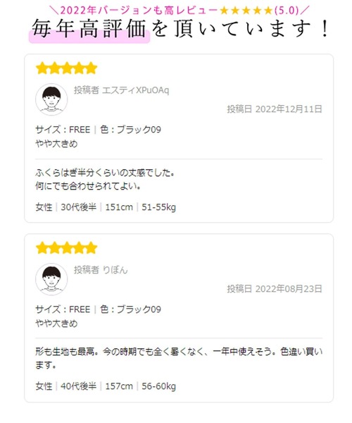 Elura(エルーラ)の「【小柄サイズ Elkotona】コトナサマ見えジャンスカ(ジャンパースカート・レディース・ブラック/ブラック系その他/ブラウン系その他4/ネイビー/グレイッシュベージュ・FREE)」の12枚目の写真