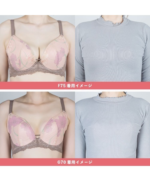 HEAVEN Japan（ヘヴンジャパン）の「じぶんメンテブラ 脇高補整ブラ