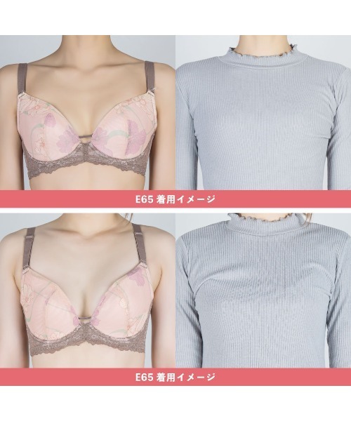 HEAVEN Japan（ヘヴンジャパン）の「じぶんメンテブラ 脇高補整ブラ