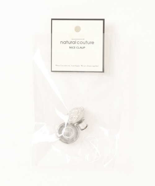 natural couture（ナチュラルクチュール）の「ボトム調節ボタン（ベルト・レディース・シルバー/ゴールド・FREE）」の12枚目の写真