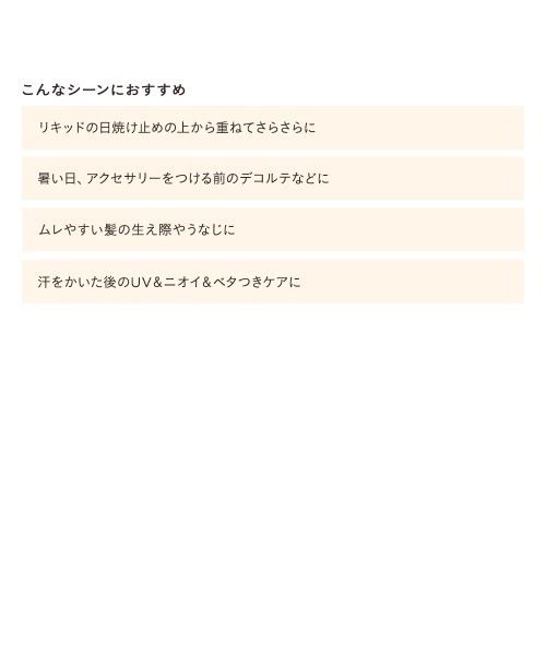 ETVOS（エトヴォス）の「ミネラルUVボディパウダー(2024年版)（日焼け止め/UVケア・レディース・その他・FREE）」の6枚目の写真